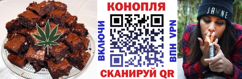 Купить  Катайск  Canna-Cookies марихуана 