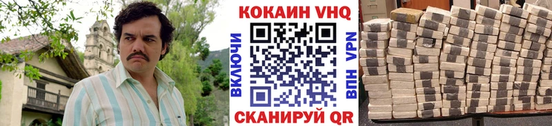 Купить где  Катайск  Кокаин Перу 