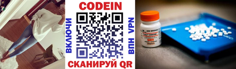 Купить  Катайск  Кодеиновый сироп Lean Purple Drank 