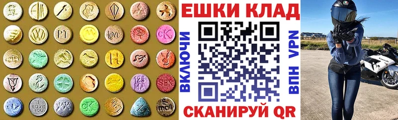 Ecstasy Philipp Plein  Купить закладки  Катайск 
