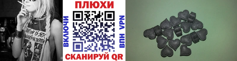 ГАШИШ Ice-O-Lator  Купить где  Катайск 