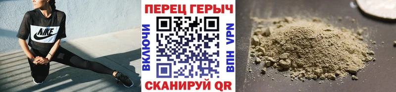 Героин хмурый Купить где Катайск