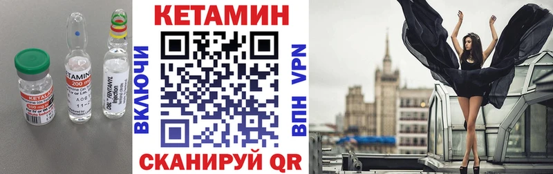 КЕТАМИН ketamine Катайск