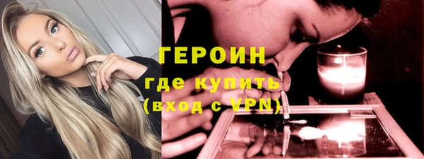 альфа пвп Зеленокумск