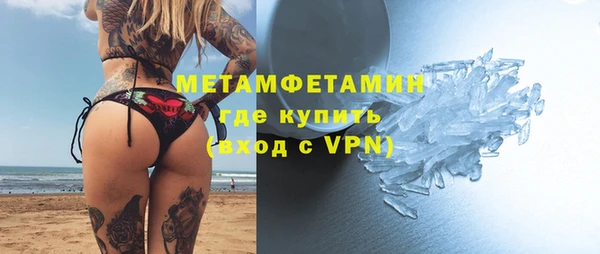 альфа пвп Зеленокумск