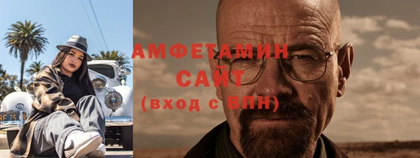 альфа пвп Зеленокумск