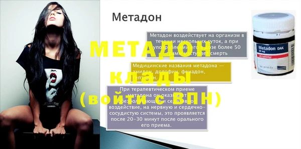 2c-b Зеленодольск