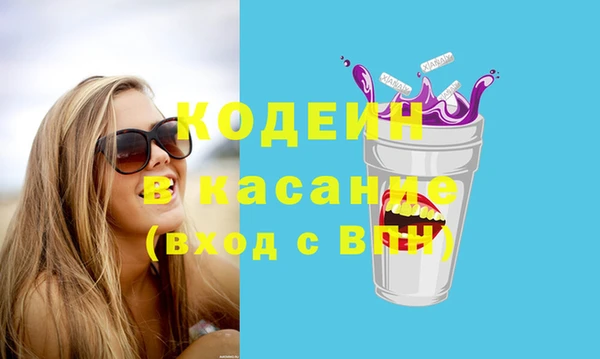 альфа пвп Зеленокумск
