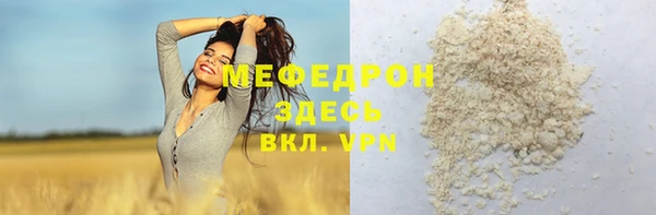 альфа пвп Зеленокумск