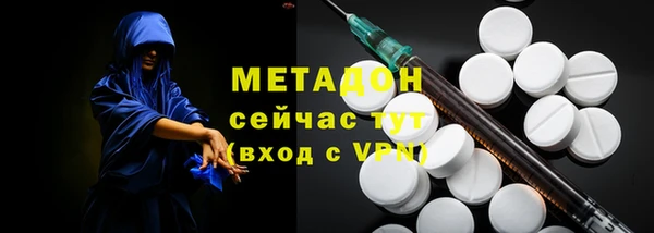 альфа пвп Зеленокумск