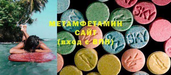 альфа пвп Зеленокумск