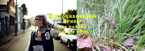 альфа пвп Зеленокумск