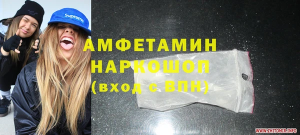 кокаин колумбия Зерноград