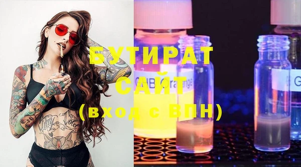 альфа пвп Зеленокумск