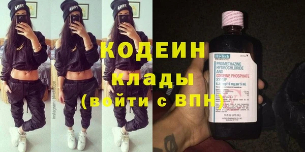 кокаин колумбия Зерноград