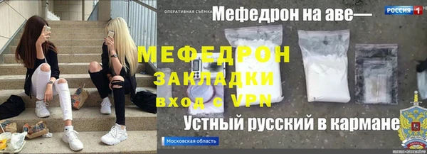 альфа пвп Зеленокумск
