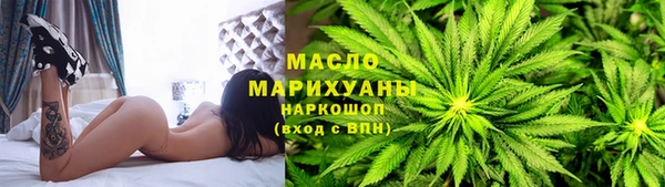 альфа пвп Зеленокумск
