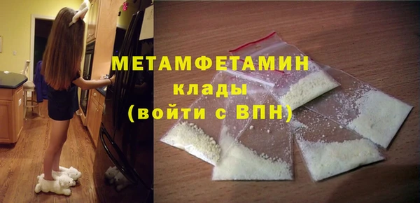 альфа пвп Зеленокумск