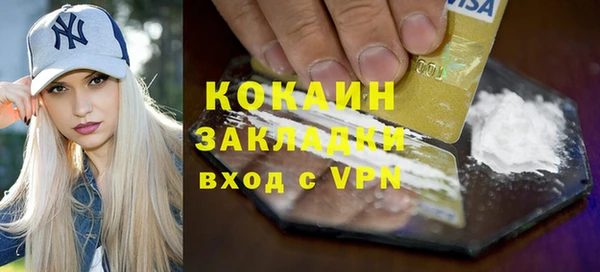 альфа пвп Зеленокумск