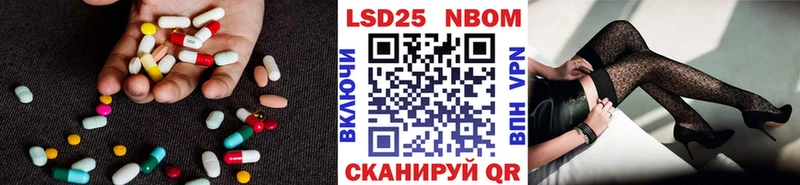Лсд 25 экстази кислота  Купить  Катайск 