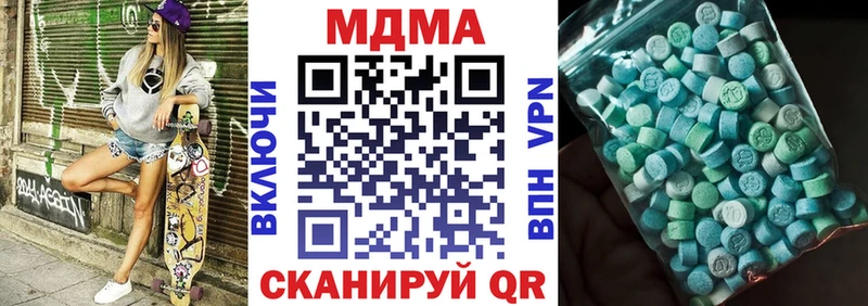 Купить где  Катайск  MDMA Molly 