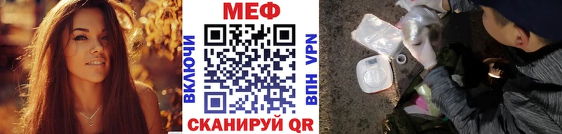 Мефедрон мяу мяу  Катайск 