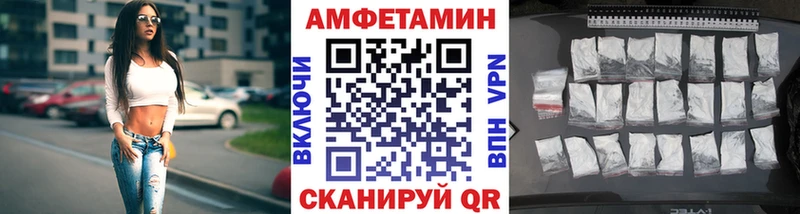 МЕТАМФЕТАМИН пудра  Купить закладки  Катайск 