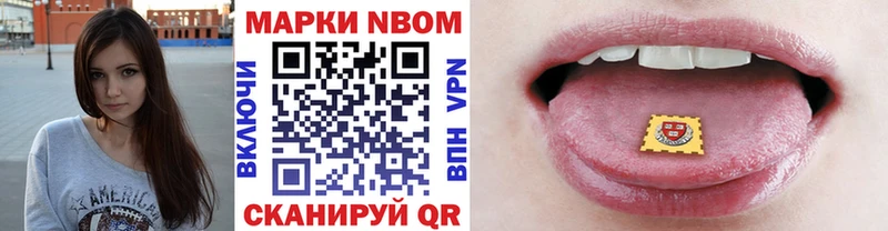 Купить где  Катайск  Марки 25I-NBOMe 1,5мг 